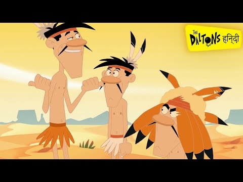 हिन्दी The Daltons | INDIAN STYLE |  Hindi Cartoons for Kids