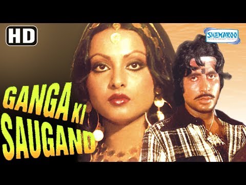 Ganga Ki Saugand (HD) - Amitabh Bachchan, Rekha, Amjad Khan - Hit Hindi Movie With Eng Subs