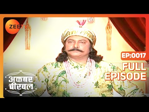 EP 17 - Akbar Birbal - Indian Hindi TV Show - Zee Tv