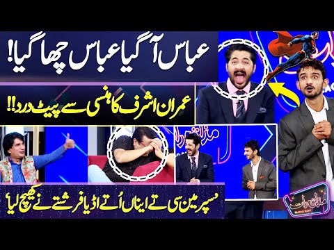 Abbas Best Jugatein on Superman| Honey Sakhawat Amazed | Imran Ashraf in Laughter | Sajjad Jani Team