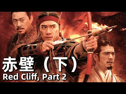 Red Cliff (below) Cao Cao leads his army southward, and the Sun-Liu alliance fights back with fire.