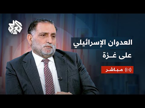 حديث خاص مع المفكر العربي د. عزمي بشارة حول العدوان على غزة والأحداث في فلسطين