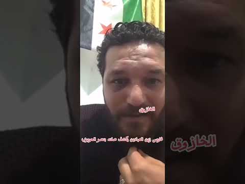 حقيقة احتجاجات المحاميين  والاعلاميين في الشمال السوري