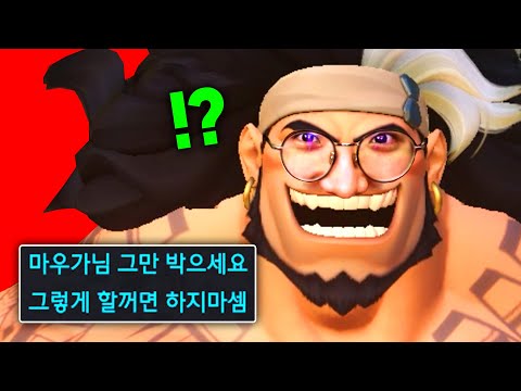 에임형 탱커 신캐, 드디어 저도 해봤는데요...