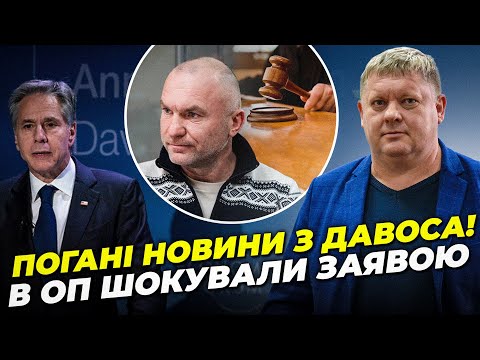 ❗️БОБИРЕНКО: Єрмака НЕСПОДІВАНО викинули ЗА БОРТ, арешт Мазепи шокував Захід,Зеленському дали список