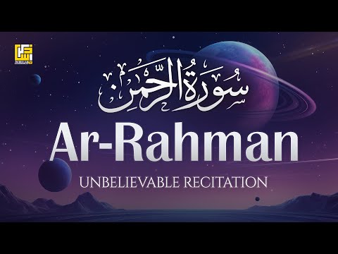 Listen most beautiful recitation of Surah Ar-Rahman (سورة الرحمن) | Zikrullah TV