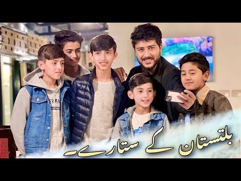 Vlog With Talented kids || Muazzam Ali Mirza , Syed Siraj Rizvi || Muslim