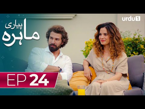 Pyari Mahira | Episode 24 | Turkish Drama |My Sweet Lie | 18 January 2024