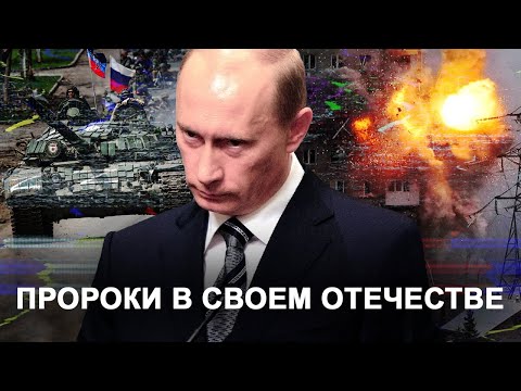 Кто предсказал режим Путина и войну десятилетия назад? Фильм Константина Гольденцвайга