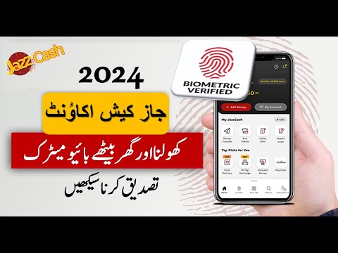 Jazzcash Account banane ka tarika 2024 | Jazzcash Biometric Verification Online 2024