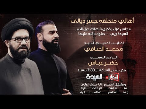 #مباشر