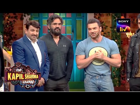 Suniel Shetty, Sohail Khan, Manoj Tiwari and Dinesh Lal Yadav |The Kapil Sharma Show Season 2