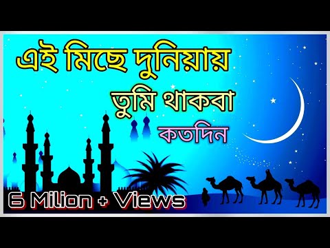 New Islamic Gojol 2023 | সব হিট গজল | নতুন গজল 2023 | Top 5 Superhit Gojol | ভাইরাল গজল