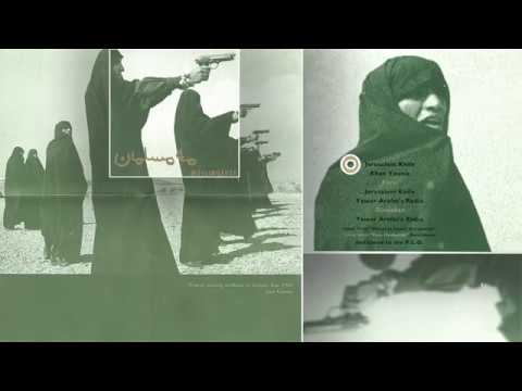 Muslimgauze &lrm;&ndash; Hamas Arc (1993) [FULL ALBUM]