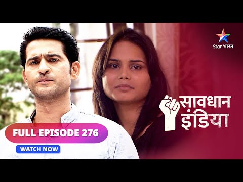 FULL EPISODE -276  | Sharaafat ka mukhauta | Savdhaan India | सावधान इंडिया | 