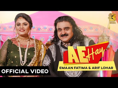 Ae Hay (Full Song) Emaan Fatima &amp; Arif Lohar | Latest Punjabi Song | New Punjabi Song | B Music