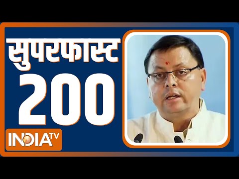 Superfast 200: Hemant Soren | Election Commission | Rajasthan Election 2023 | Breaking News