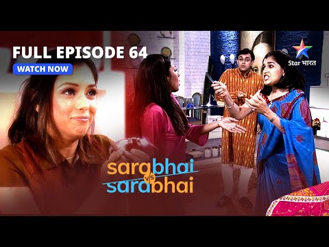 FULL EPISODE-64 || Cricketers Ke Saath Dinner || Sarabhai Vs Sarabhai Season 1 