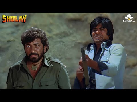 अगर किसी ने हिलने की कोशिश की तो भून कर रख  दूंगा  Super hit Hindi movie SHOLAY  