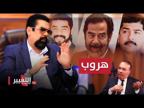 الى اين هرب عدي وقصي صدام حسين ولماذا عادا الى العراق؟