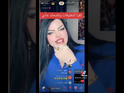 نادين الطائي اهم شي الفلوس