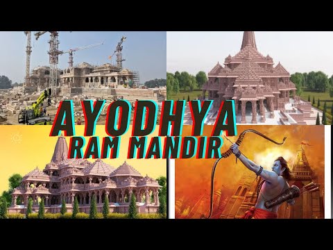 Ram Mandir | Ayodhya Ram Mandir News |Ayodhya Ram Mandir