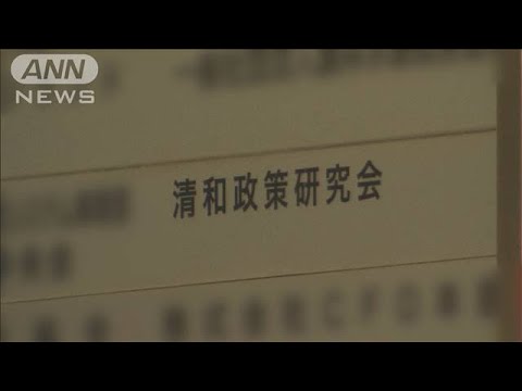 「儲けてるよう見せたくなく」政治資金巡り安倍派幹部側(2023年12月17日)