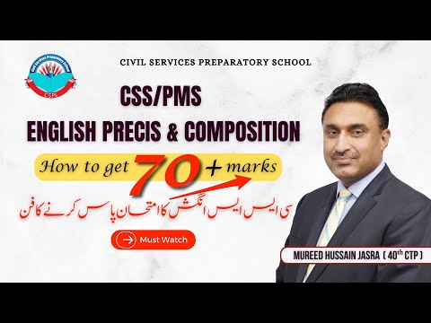 English Precis &amp; Composition|CSS/PMS English Preparation |CSS Online Classes|by Mureed Hussain Jasra