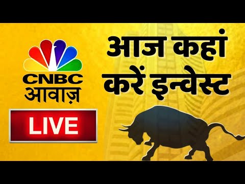 🔴 Stock Market Updates Live: आज कहां करें इन्वेस्ट| Business &amp; Finance| 02 Jan  | Stock Market News