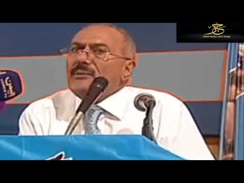 الرئيس علي عبدالله صالح تعالوا .. تعالوا باتخرب .. كلام وصلنا اليه الان