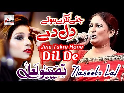 Jine Tukde Hone Dil De - Best of Naseebo Lal - HI-TECH MUSIC