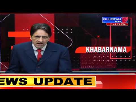 National Urdu News||Gulistan News||2:30 pm||