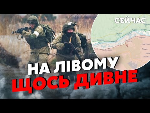 ☝️2 години тому! Морпіхів кинули на КРИНКИ. Спалили десятки ТАНКІВ. Усі МОСТИ ЗНИЩЕНО