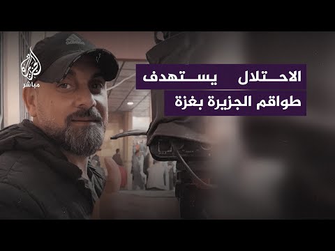 الاحتلال يواصل استهداف طواقم 