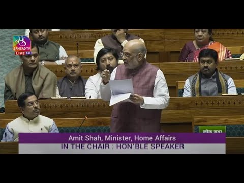 Minister Amit Shah&rsquo;s Reply | The J&amp;K Reservation(Amend)Bill &amp; J&amp;K Reorganisation( Amend) Bill, 2023