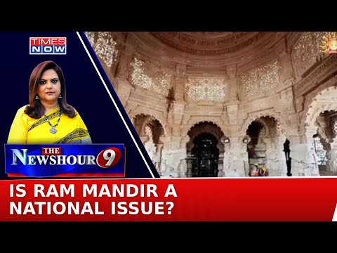 Bharat Set For Ram Lalla Darshan | Who's Sullying 'Sabke Ram' For Votes ? | Newshour