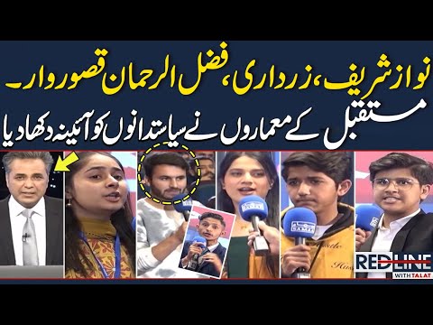 Red Line With Syed Talat Hussain |Youth Vs Politician | Big Revelation | SAMAA TV | 29 November 2023