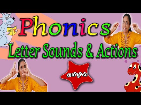 Jolly Phonics 42 Sounds|How to Teach Alphabet To Kids|How To Teach Letter Sounds|Katral Elithu