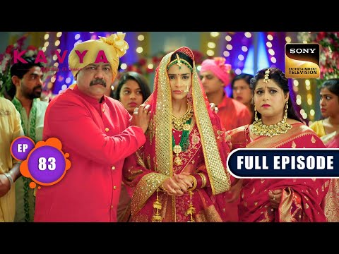 Kavya Aur Adi Ki Khushi | Kavya - Ek Jazbaa, Ek Junoon - Ep 83 | Full Episode | 17 Jan 2024