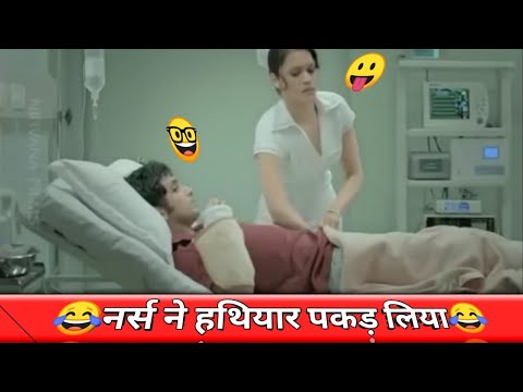 Bete Moj Kardi 😂🤣 | Trending Memes | Indian memes Compilation