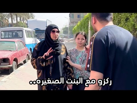 البنت دي صدمتنا كلنا..😳 حد يصدق ان البنت دي عندها ١٠ سنين.. 😮‼️لازم يطلع ترند🤯