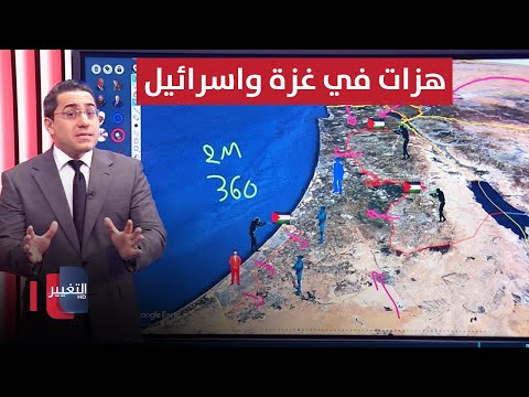 ضربات وهزات تطال عمق اسرائيل وغزة.. وانقلاب في موسكو | رأس السطر