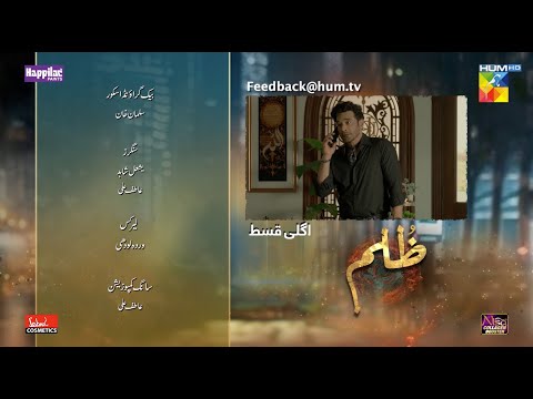 Zulm - Episode 10 Teaser - Faysal Qureshi &amp; Sahar Hashmi - HUM TV