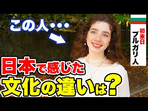 「清潔さがスゴイ！」外国人に日本で感じたカルチャーショックや文化の違いを聞いてみた！｜外国人観光客にインタビュー｜日本の印象