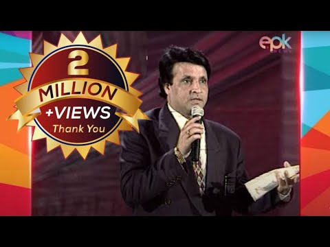 Umer Sharif Most Hilarious Performance At National Film Award&rsquo;97 Ceremony | Epk Comedy