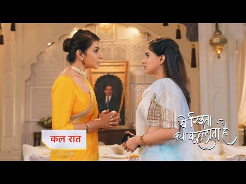 Yeh Rishta Kya Kehlata Promo | 18th January 2024