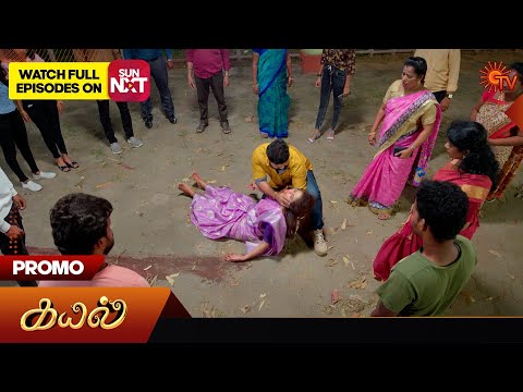 Kayal - Special Promo | 02 January 2024 | Tamil Serial | Sun TV