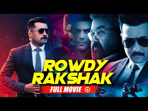 मोहनलाल की सुपरहिट ब्लॉकबस्टर मूवी Rowdy Rakshak | Suriya, Arya