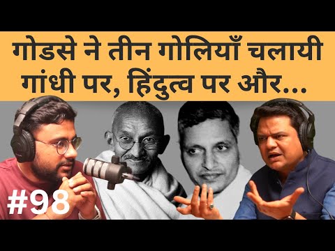 संवाद # 98: Indians had started hating Gandhi. Then Godse happened | Prakhar Shrivastava