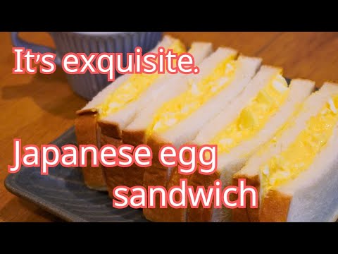 【It's exquisite】How to make Japanese egg sandwiches.